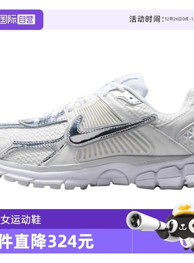 【自营】Nike耐克女银白VOMERO 5复古老爹鞋跑步鞋HF7723-100