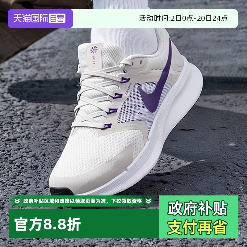 耐克SWIFT3女鞋25夏季新款轻便