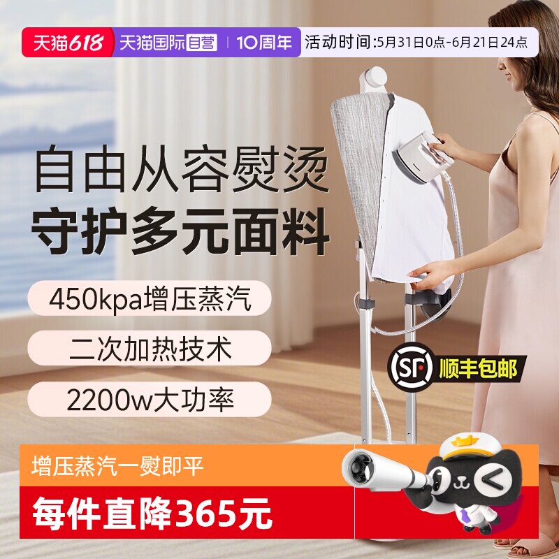 【自营】松下挂烫机增压家用熨烫机服装店烫衣服神器蒸汽熨斗正品