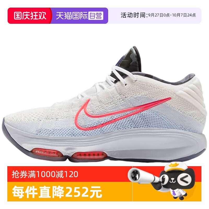 【自营】Nike耐克男运动鞋中帮缓震实战篮球鞋HQ3453-060男子