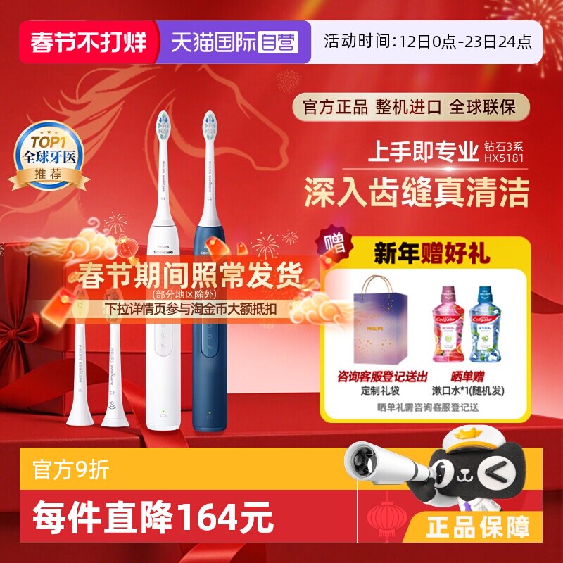 ����Ӫ�������ֵ綯��ˢ��ʯ3ϵHX5181��ë�����������¿����