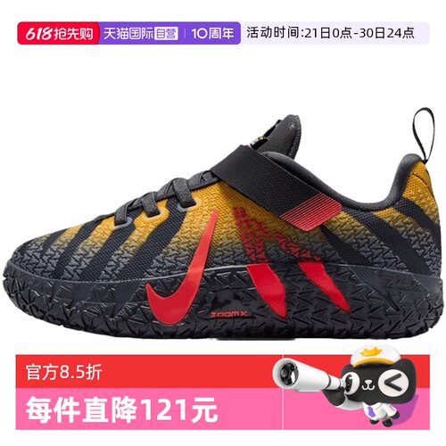 【自营】NIKE耐克JA 3 JP (PS)小童运动休闲鞋篮球鞋IV2628-001
