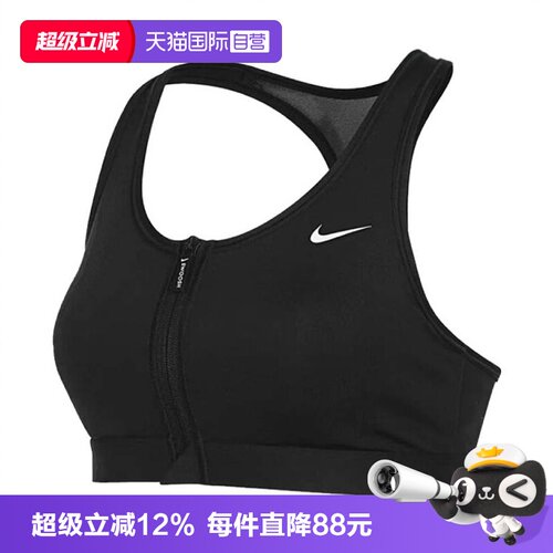 【自营】耐克女子DF SWOOSH PDED FZ BRABRA-M运动内衣FN2732-010