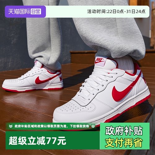 耐克舒适休闲低帮板鞋男