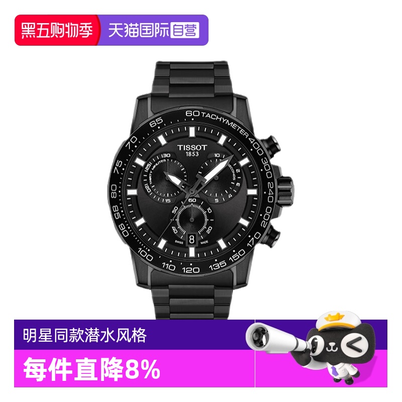 瑞士进口天梭黑武士石英机芯