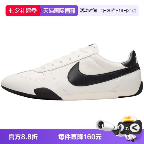 【自营】NIKE耐克女鞋薄底复古跑鞋黑白色运动鞋IB7102-100