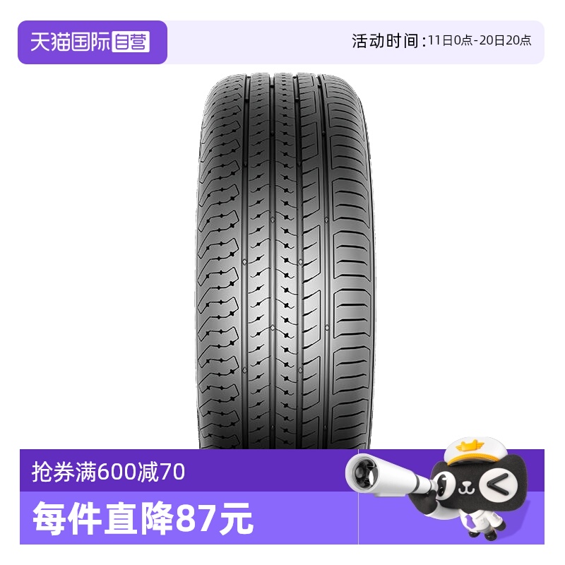 【自营】德国马牌轮胎 CC7 215/60R16 95V FR 适配大众甲壳虫丰田