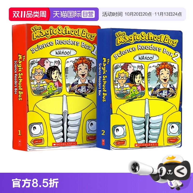 【自营】现货 神奇校车英文原版 全20册 The Magic School Bus Science Readers 一二辑 阶段绘本图画启蒙故事书 分级读物桥梁书