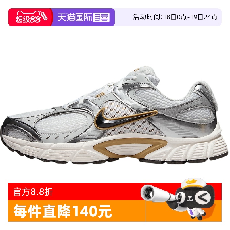 【自营】NIKE耐克男鞋复古休闲老爹鞋网面透气跑步鞋HJ5228-102