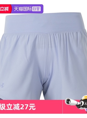 【自营】UA安德玛紫色运动裤UA Fly By Elite 5 Short短裤1383242