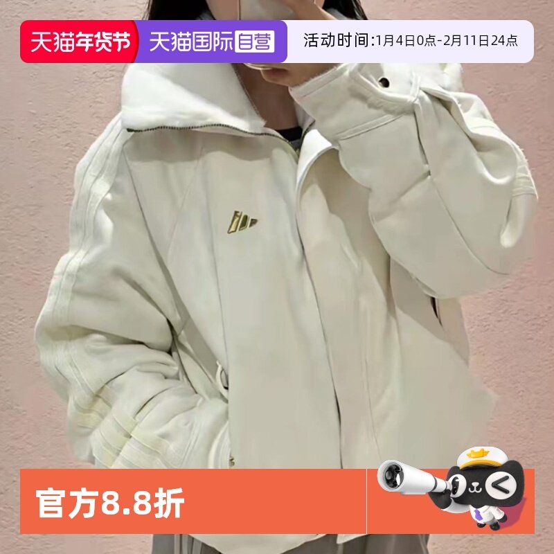 【自营】Adidas阿迪达斯针织夹克新年款女装马年夹克运动服外套,运动服/休闲服装,运动茄克/外套,淘宝优惠券,粉丝福利购,淘宝优惠卷