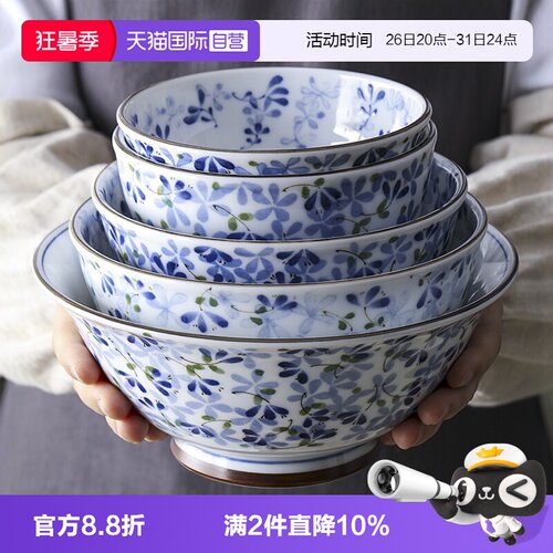 直营日本美浓烧小蓝芽陶瓷餐具