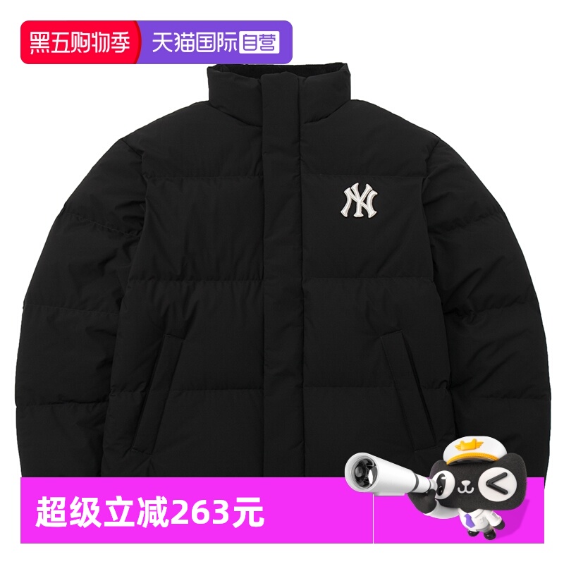 【自营】MLB套装男装女装休闲外套运动保暖羽绒服上衣休闲长裤