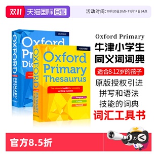 自营 Thesaurus牛津词典儿童词典英文原版 Oxford Dictionary 进口英字典词典词汇英语词汇工具书 Primary
