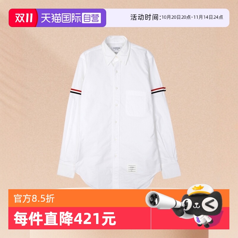 ThomBrowne立领长袖休闲衬衫