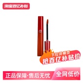 自营 Armani阿玛尼红管口红臻致丝绒哑光唇釉405