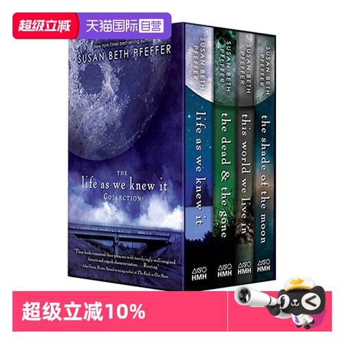 殞月之城青少年文学小说