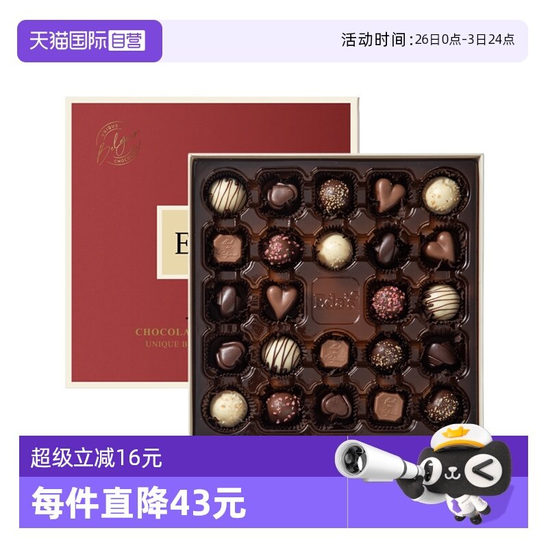 �ۻ��㣺����Ӫ������ʱ����Eda's�����������¶�����ɿ������ʥ������ 94.05Ԫ(��88VIP 95��)