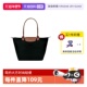 LONGCHAMP珑骧Le 自营 Pliage大号长柄托特饺子包L1899089