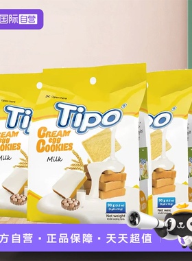 【自营】越南进口Tipo面包干片喜饼伴手礼干烙蛋糕早餐饼干零食