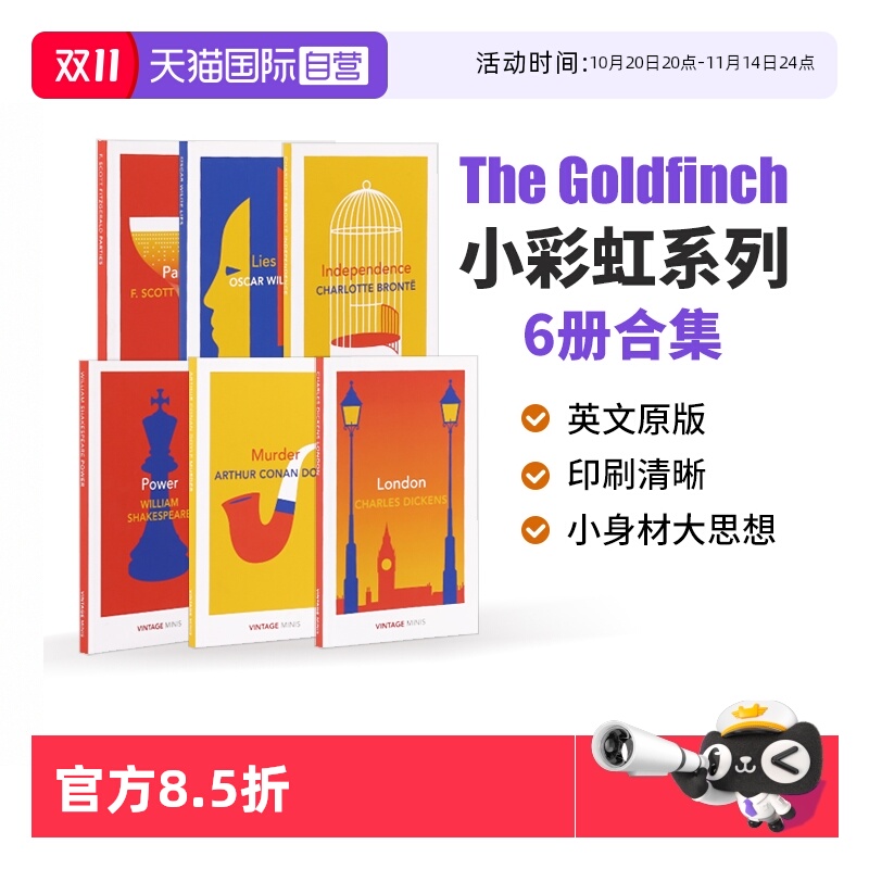 VintageMinis小彩虹英文原版