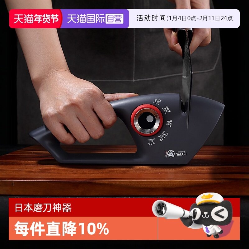 【自营】三本盛日本多功能快速定角磨刀器家用菜刀剪刀磨刀神器石,厨房/烹饪用具,磨刀器/磨刀石/磨刀架,淘宝优惠券,粉丝福利购,淘宝优惠卷