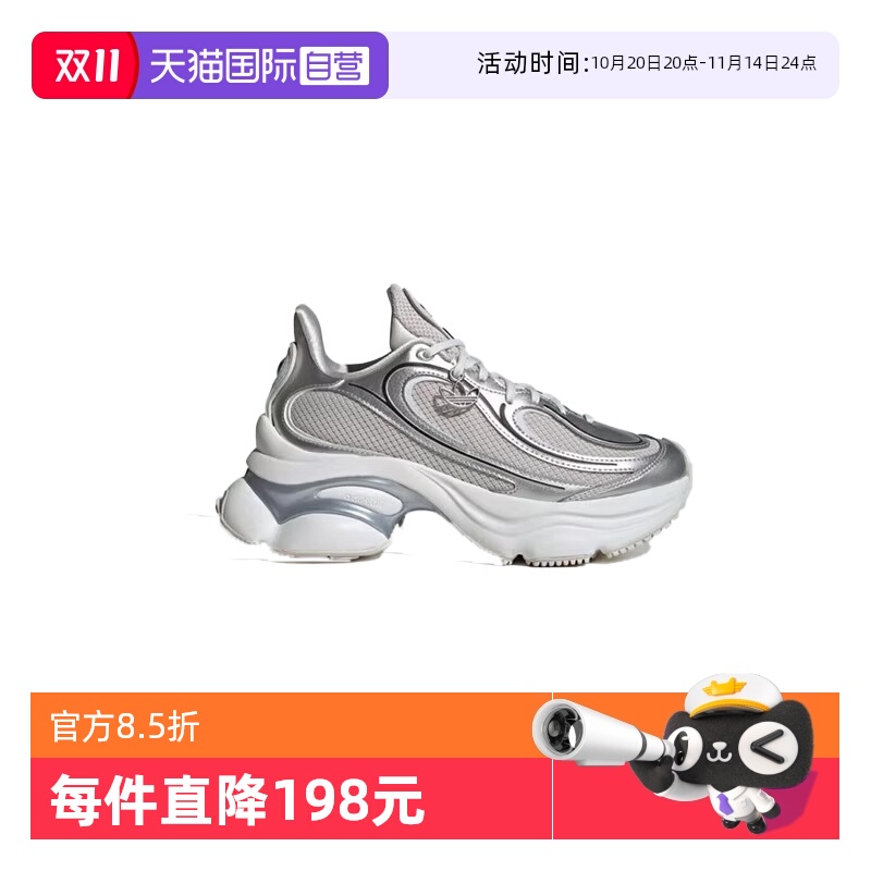 【自营】adidas三叶草OZVENUZ复古跑鞋男女同款运动休闲鞋 KI0557