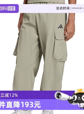 【自营】阿迪达斯男子M CT Q4 WB PT运动长裤JM1473