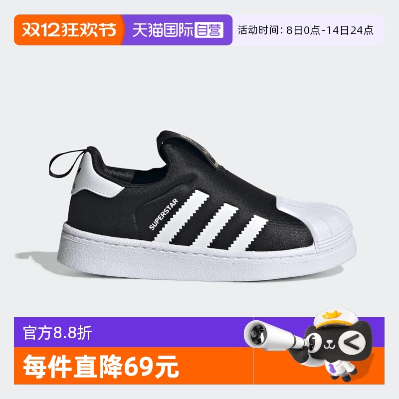 阿迪达斯儿童运动鞋男女童运动鞋