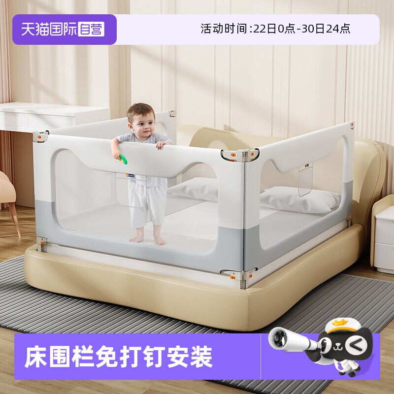 慕卡索床围栏防摔防窒息