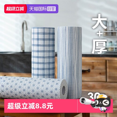霜山一次性厨房无纺布懒人抹布