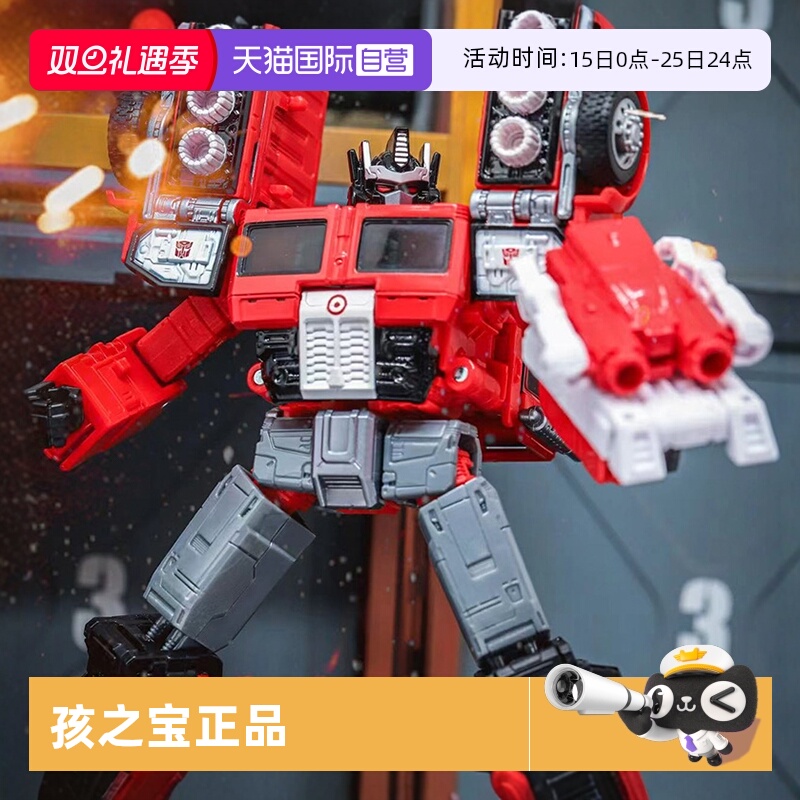 【自营】孩之宝变形金刚玩具 传世 Target限定 擎天柱 靶眼套装