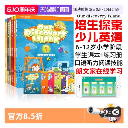 进口图书朗文培生少儿英语
