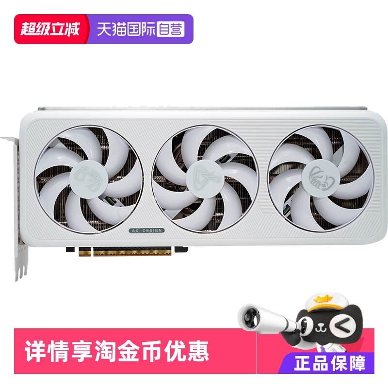 详情领优惠RTX5070Ti/5080显卡