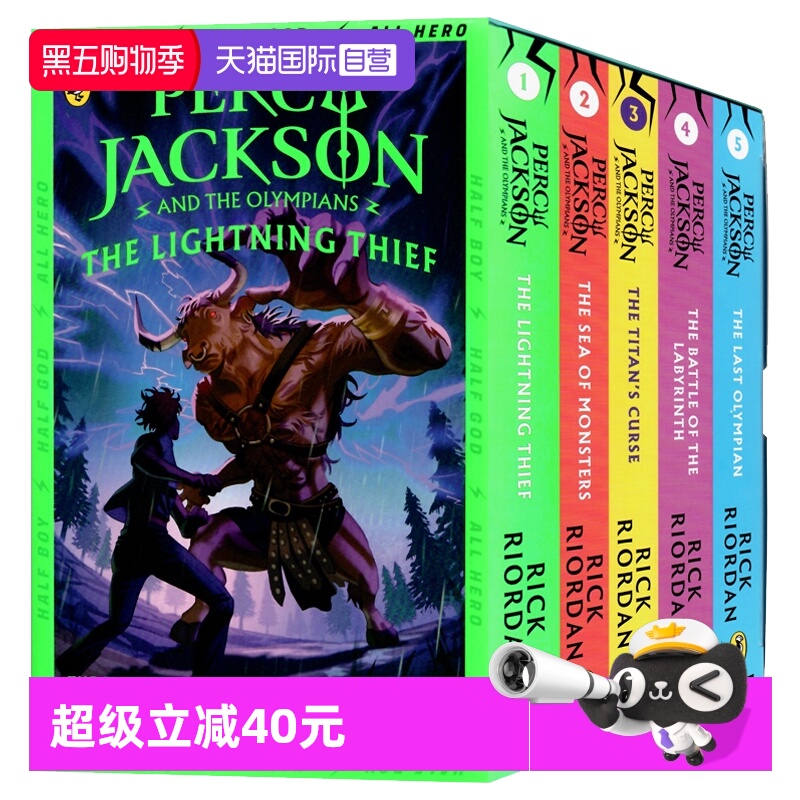 自营PercyJackson波西杰克逊