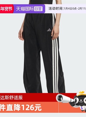【自营】adidas阿迪达斯女子运动训练香蕉裤阔腿裤长裤KC0179