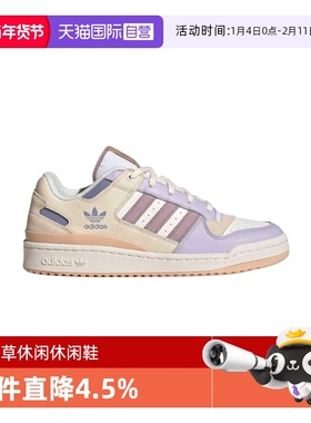 【自营】Adidas阿迪达斯FORUM LOW复古篮球鞋休闲运动鞋潮 JP9965
