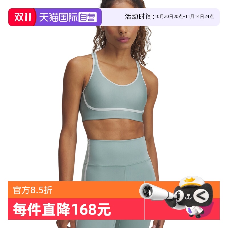 【自营】安德玛UA女速干健身跑步训练运动内衣中强度1389826-348