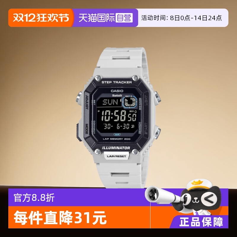 ӪCASIOŷ˶ʱƲˮֱбŮWS-B1000 379.05Ԫ