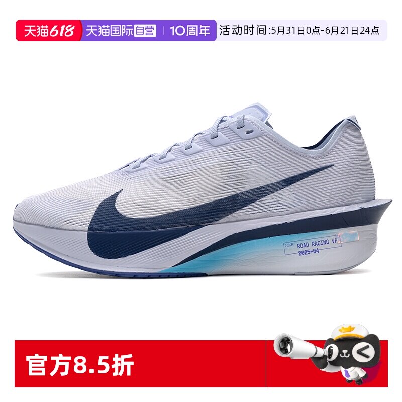 【自营】Nike耐克跑步鞋男鞋新款ZOOMX运动鞋轻便低帮缓震慢跑鞋