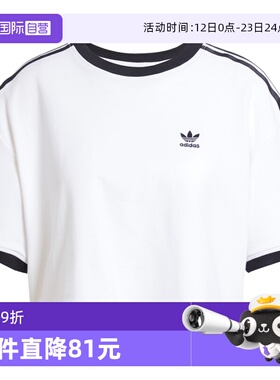 【自营】adidas阿迪达斯女子三叶草白色半截袖短款短袖T恤 JC8150