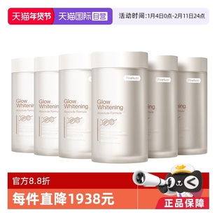 【自营】FineNutri斐萃光子瓶麦角硫因去黑美容全身净白胶囊*6瓶