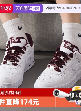 【自营】NIKE耐克女子AF1空军一号丝带运动鞋休闲板鞋HV4403-600