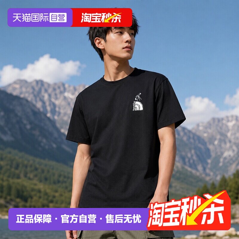 【自营】The North Face北面短袖T恤男女休闲圆领透气半袖上衣