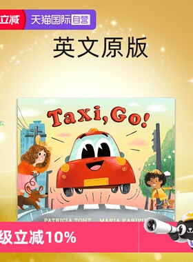 【自营】英文原版 Taxi, Go! 出发出租车 精装绘本 儿童英语启蒙图画故事绘本 Patricia Toht