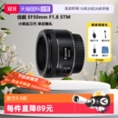 佳能 50mm 1.8 定焦镜头定焦人像单反三代小痰盂 STM 自营