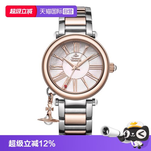【自营】viviennewestwood西太后手表贝母表盘时尚间金色钢带腕表