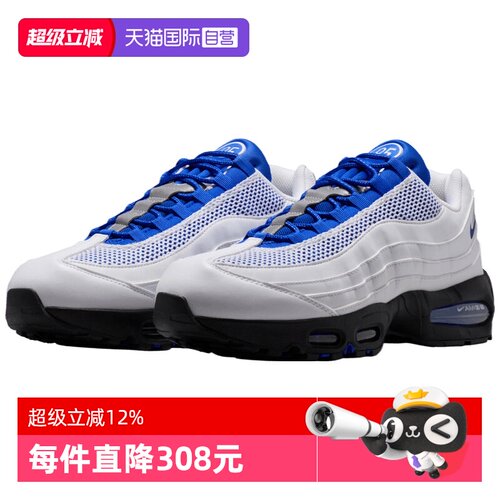 【自营】NIKE耐克男AIR MAX 95BIG BUBBLE 运动休闲鞋IB6830-100