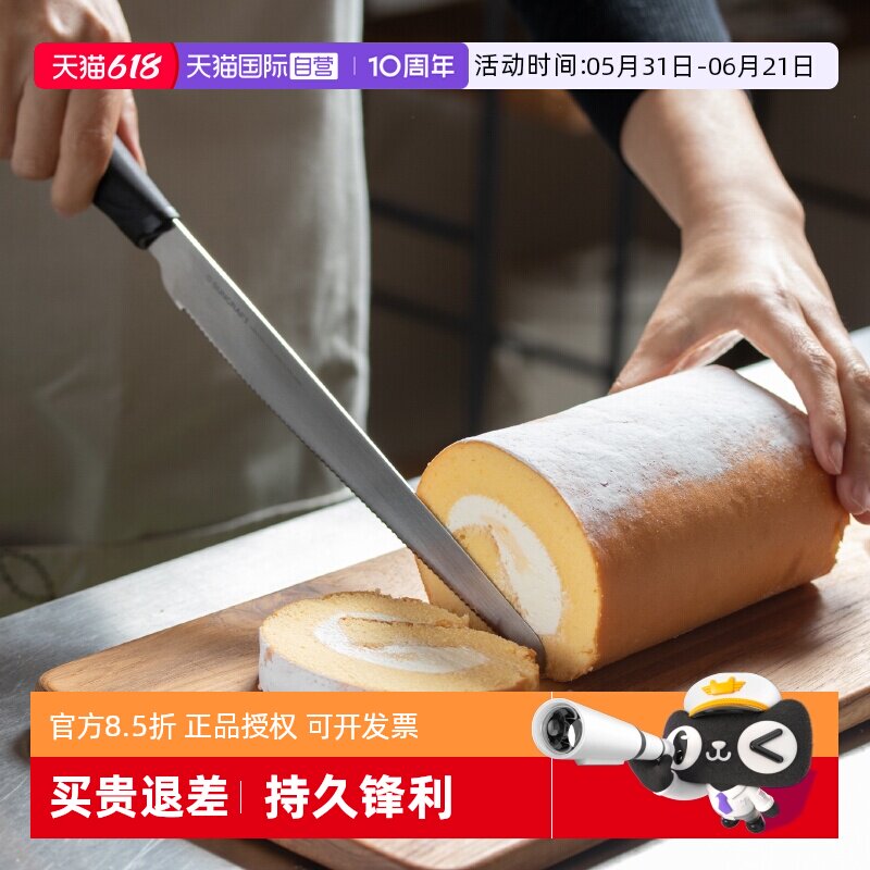 【自营】日本进口suncraft川岛面包刀波浪刃不掉屑烘焙家用吐司刀