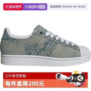 【自营】adidas阿迪三叶草男女鞋SUPERSTAR II运动休闲鞋JQ3239